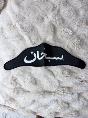 SUPREME Arabic Logo Neoprene Facemask